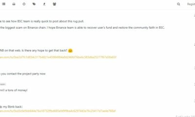 미어캣 파이낸스는 바이 낸스 스마트 체인 출시 후 거의 3,200 만 달러를 소진했습니다.