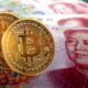 중국: Bitcoin의 상태에 대한 PBoC의 새로운 '알림'은 정말 새로운 것입니까?