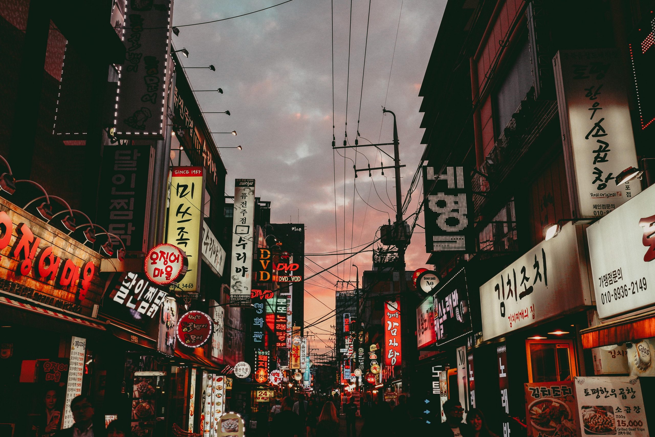 한국 과학부, 1억 8700만 달러 투자로 메타버스 강세