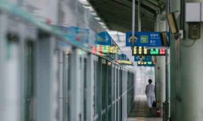 한국, 시민들에게 블록체인 기반 디지털 ID 제공