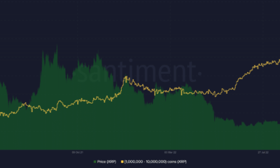 리플(XRP)