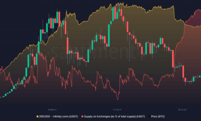테더(USDT) 적립